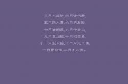 开云体育APP下载-北极光下的致命一击，冰岛如何在2026世界杯揭幕战用压缩式足球吞噬挪威，巴雷拉完成历史性绝杀