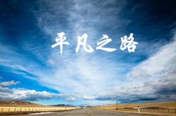 开云sport-一战的唯一性，2026世界杯揭幕战，罗马尼亚击碎丹麦童话，奥斯梅恩封神之夜
