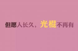 开云体育在线-加勒比海啸吞没南亚雄狮，2026世界杯A组揭幕战，巴雷拉绝杀夜书写唯一传奇