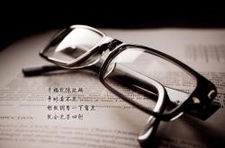 开云体育中国-旧日阴影与钢铁长墙，2026世界杯，克罗地亚用重演击碎日本幻想