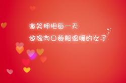 开云sport-沙漠奇兵褪色，东瀛风暴席卷，美加墨世界杯预选赛，日本以闪电战横扫阿联酋，孙兴慜式防反成亚洲新标杆