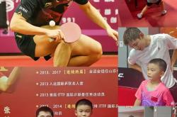 开云体育app-韩国乒乓球队鏖战中国乒乓球队，张继科送出助攻