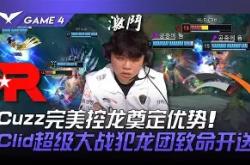 开云体育APP下载-SKGaming绝杀T1，Clid关键制胜