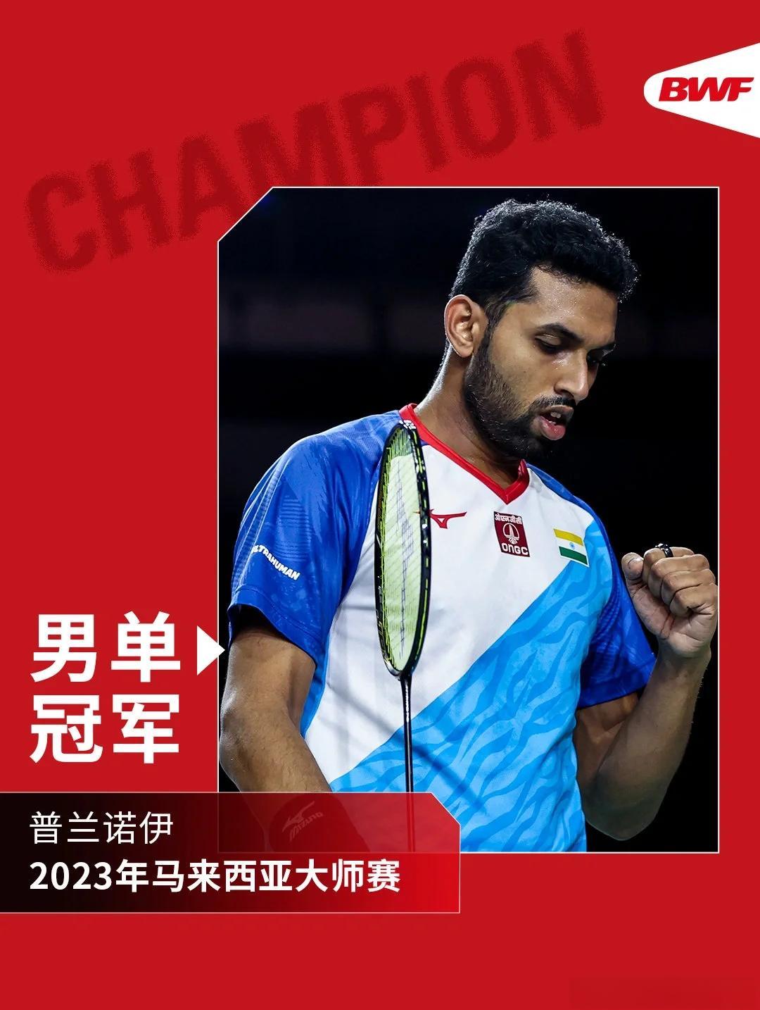 马来西亚羽毛球队翻盘韩国羽毛球队,陶菲克高光表现 马来西亚羽毛球队翻盘韩国羽毛球队,陶菲克高光表现