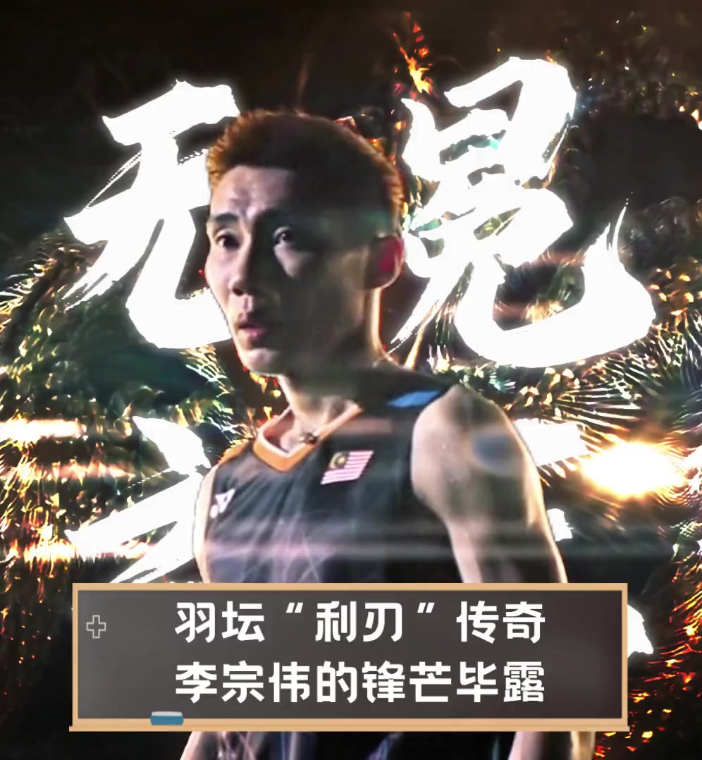 印尼羽毛球队完胜泰国羽毛球队,李宗伟完成帽子戏法 印尼羽毛球队完胜泰国羽毛球队,李宗伟完成帽子戏法