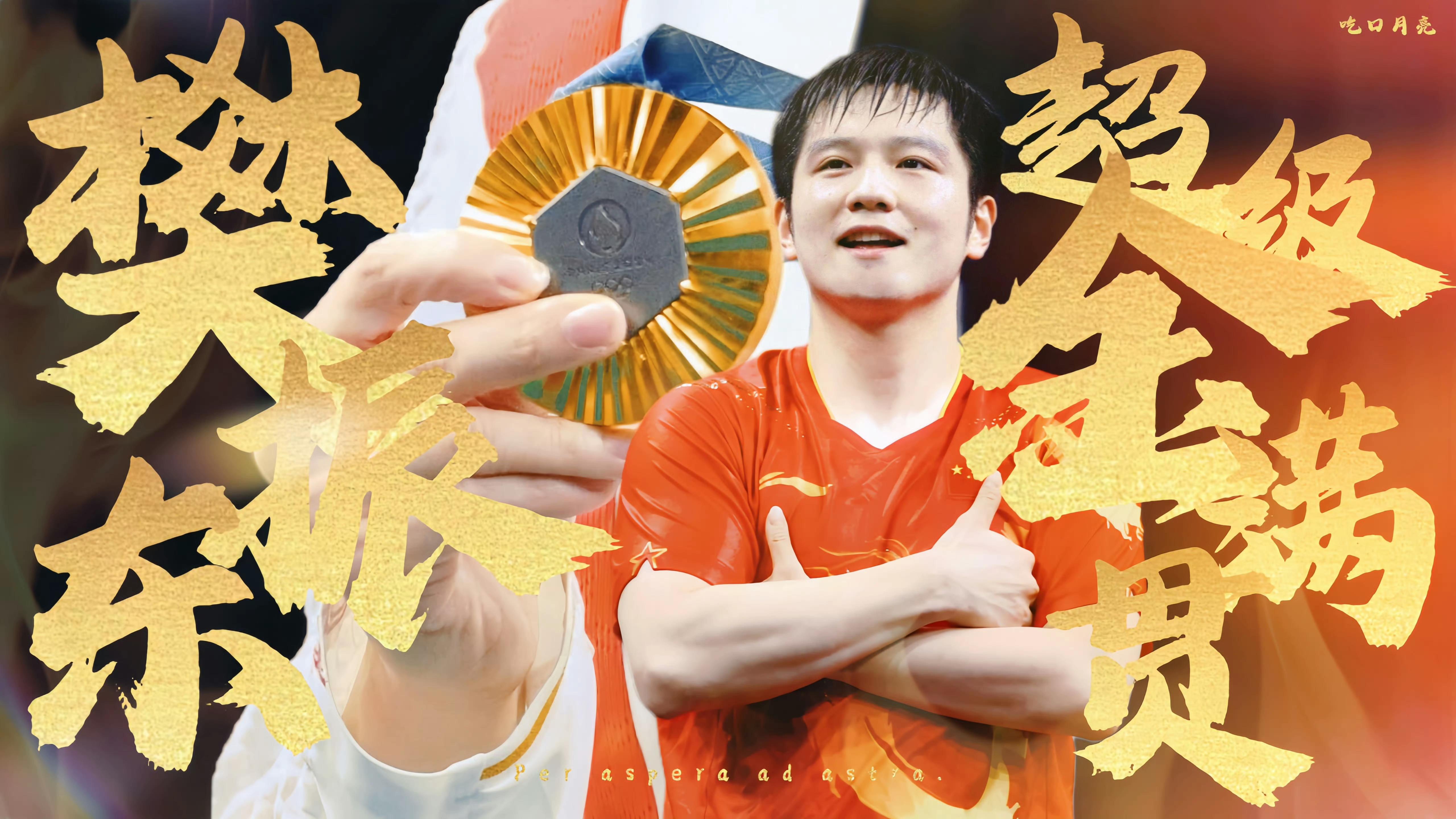 包含比利时乒乓球队完胜日本乒乓球队，樊振东高光表现的词条