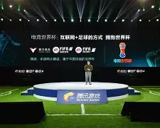 包含FIFA电竞盘口突变,业内人士深度分析的词条 包含FIFA电竞盘口突变,业内人士深度分析的词条