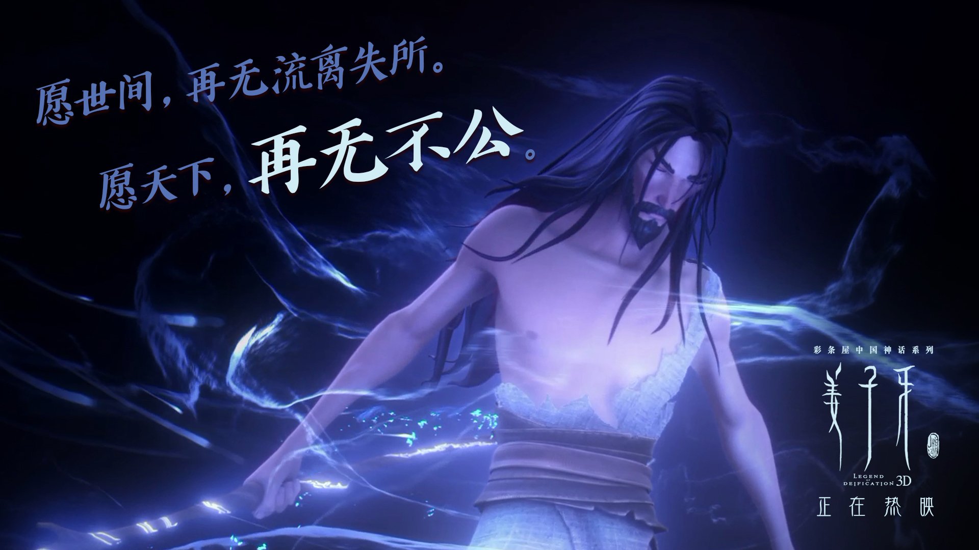 逆光绝杀,2026世界杯巅峰对决,伊拉克破晓之战,德布劳内一剑封喉