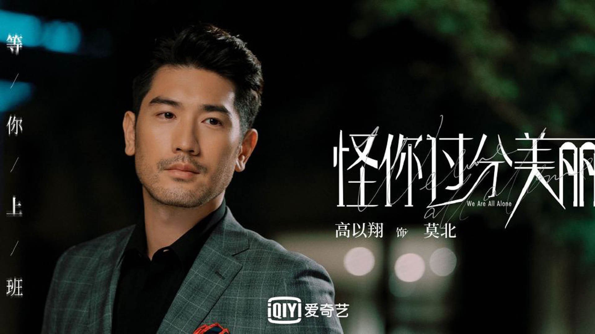 命运交叉的夜晚,2026世界杯D组生死战,葡萄牙险胜厄瓜多尔,三笘薰导演逆转,替补奇兵一剑封喉