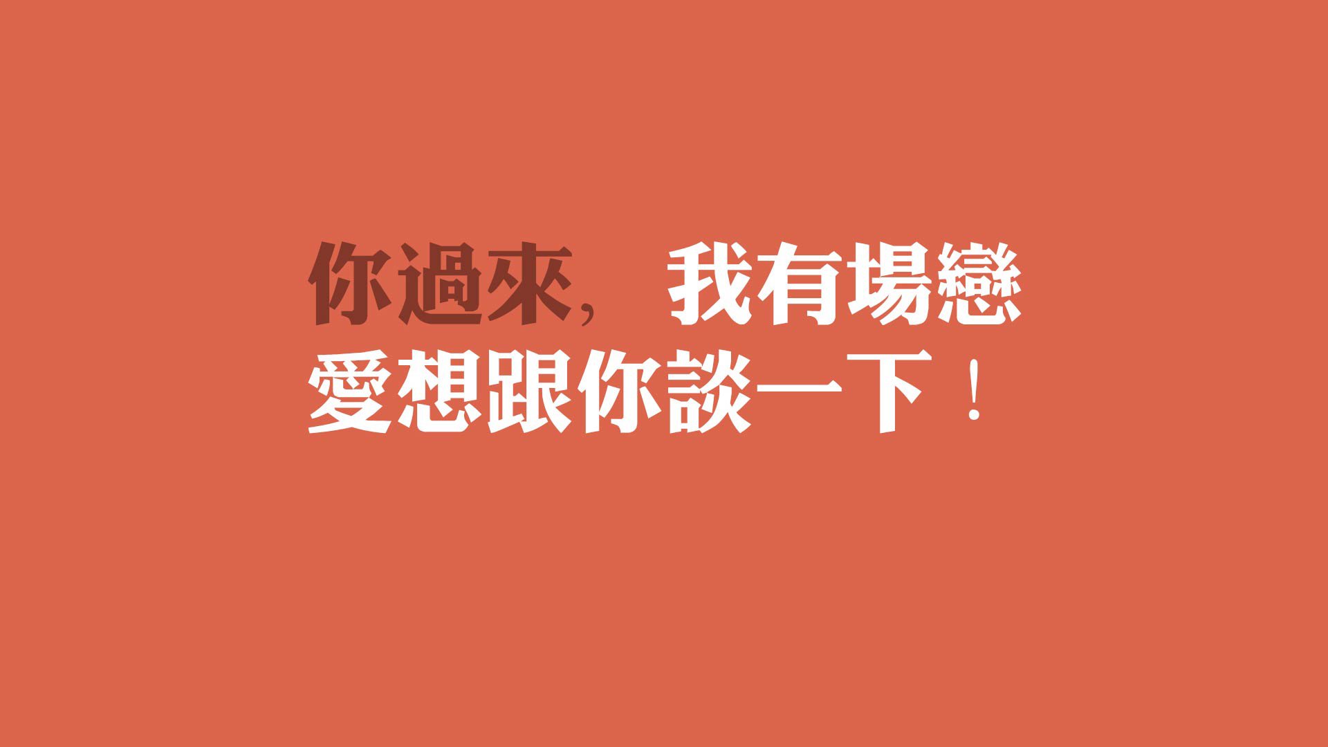 关键战唯我独尊,奥地利铁骑压碎卡塔尔,巴雷拉指挥若定,控球为王定乾坤