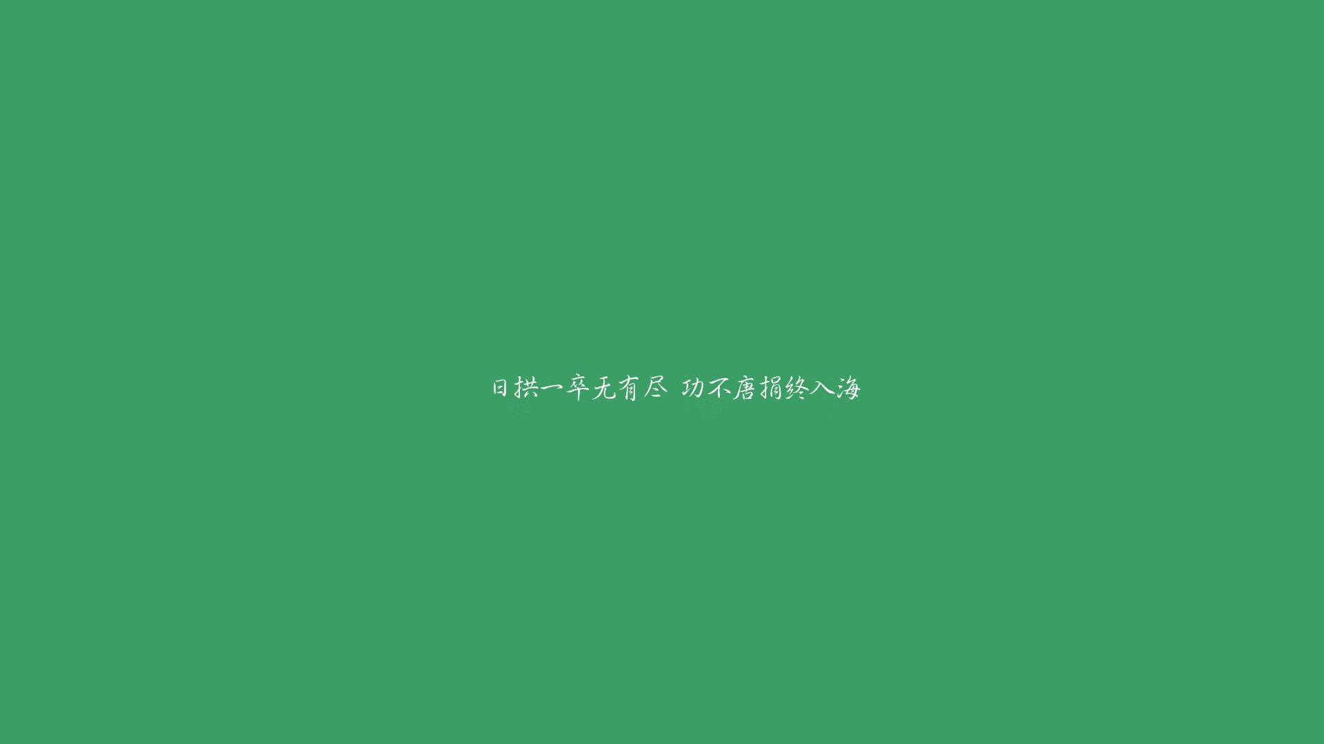 东瀛风暴，当蓝武士横扫东欧铁骑，世界杯头名之争的唯一天平