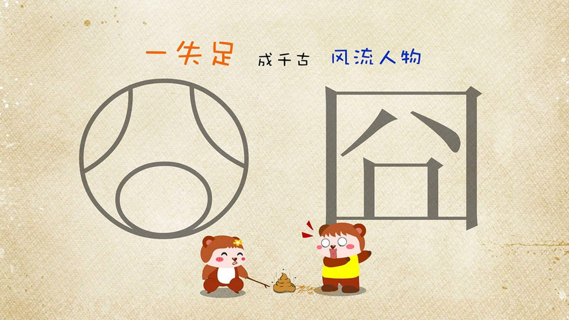 致命一击，格列兹曼在乌拉圭铁骑碾压中的那道光